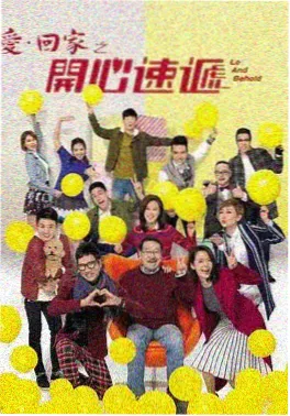 琅琊榜之风起长林