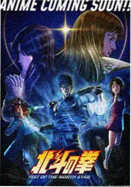 一人之下·第五季